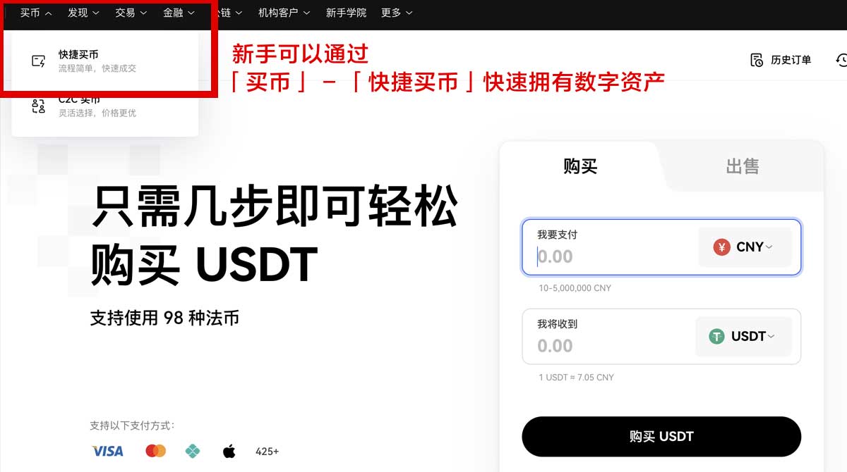 芝麻交易所app下载_芝麻交易所官方app下载_芝麻交易所身份验证流程